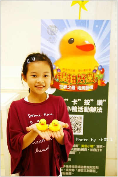 擁恆文化園區:基隆「擁恆文創園區」超大風車版黃色小鴨