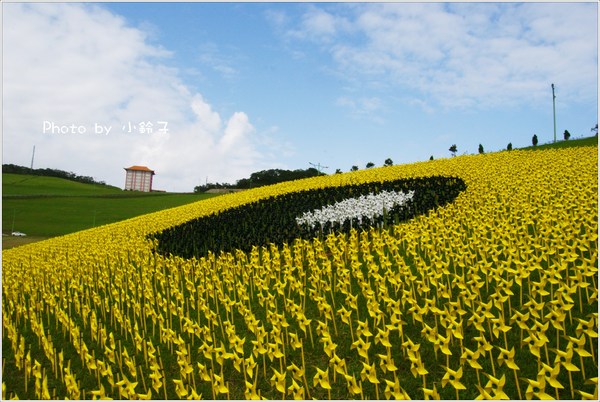 擁恆文化園區:基隆「擁恆文創園區」超大風車版黃色小鴨