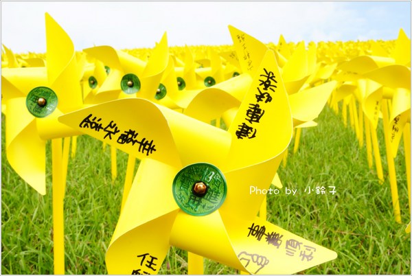 擁恆文化園區:基隆「擁恆文創園區」超大風車版黃色小鴨