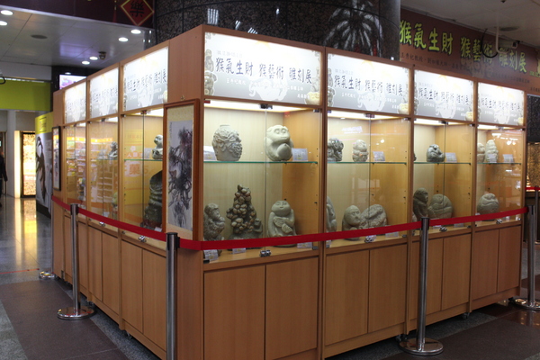 猴藝術雕刻展:看猴展抽金猴『猴藝術雕刻展』台北地下街/近京站/王秀杞