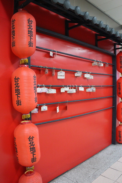 猴藝術雕刻展:看猴展抽金猴『猴藝術雕刻展』台北地下街/近京站/王秀杞