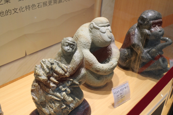 猴藝術雕刻展:看猴展抽金猴『猴藝術雕刻展』台北地下街/近京站/王秀杞