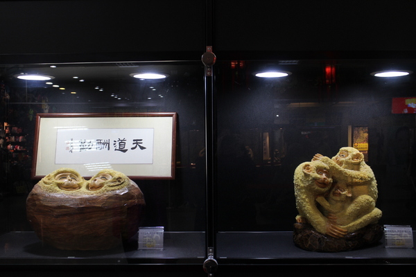 猴藝術雕刻展:看猴展抽金猴『猴藝術雕刻展』台北地下街/近京站/王秀杞