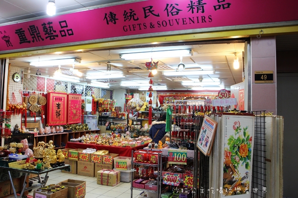 猴藝術雕刻展:看猴展抽金猴『猴藝術雕刻展』台北地下街/近京站/王秀杞