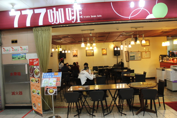 猴藝術雕刻展:看猴展抽金猴『猴藝術雕刻展』台北地下街/近京站/王秀杞