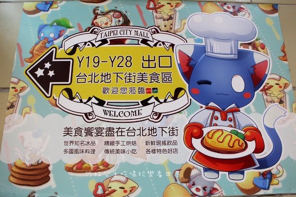 猴藝術雕刻展:看猴展抽金猴『猴藝術雕刻展』台北地下街/近京站/王秀杞