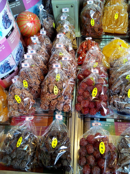 美勝珍蜜餞行:【臺南Ω中西區】美勝珍蜜餞。琳瑯滿目的古早味零嘴讓人看得眼花撩亂