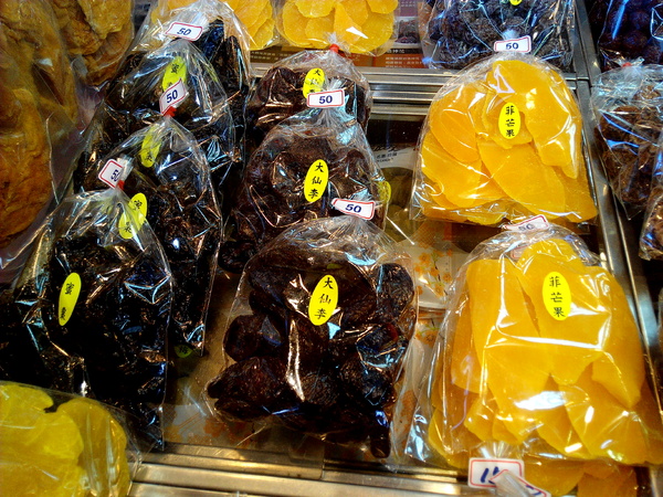 美勝珍蜜餞行:【臺南Ω中西區】美勝珍蜜餞。琳瑯滿目的古早味零嘴讓人看得眼花撩亂