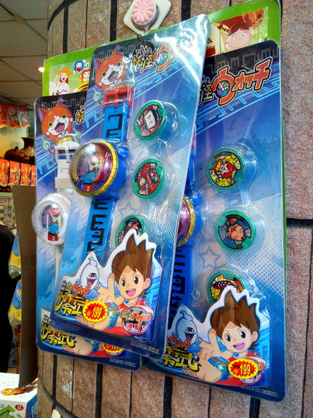 美勝珍蜜餞行:【臺南Ω中西區】美勝珍蜜餞。琳瑯滿目的古早味零嘴讓人看得眼花撩亂