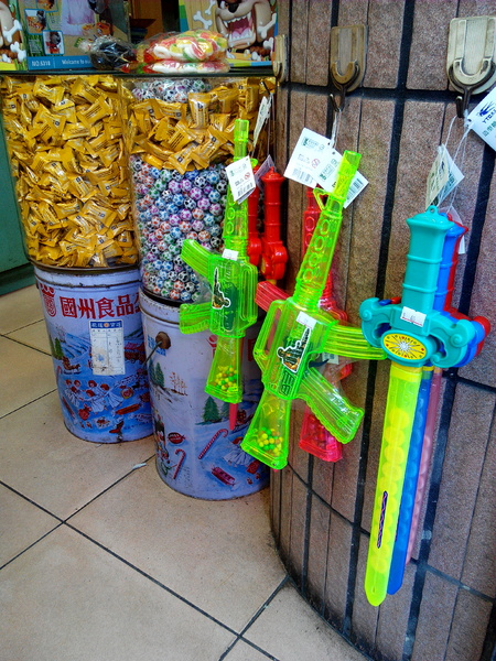 美勝珍蜜餞行:【臺南Ω中西區】美勝珍蜜餞。琳瑯滿目的古早味零嘴讓人看得眼花撩亂