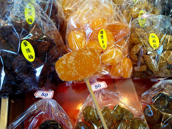 美勝珍蜜餞行:【臺南Ω中西區】美勝珍蜜餞。琳瑯滿目的古早味零嘴讓人看得眼花撩亂