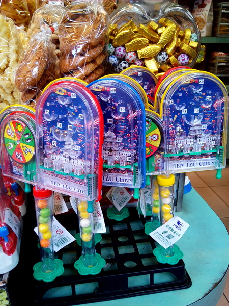 美勝珍蜜餞行:【臺南Ω中西區】美勝珍蜜餞。琳瑯滿目的古早味零嘴讓人看得眼花撩亂