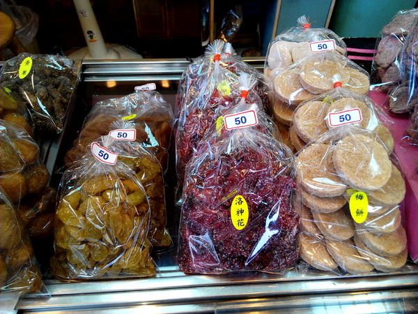 美勝珍蜜餞行:【臺南Ω中西區】美勝珍蜜餞。琳瑯滿目的古早味零嘴讓人看得眼花撩亂