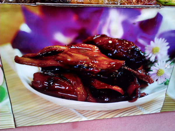 美勝珍蜜餞行:【臺南Ω中西區】美勝珍蜜餞。琳瑯滿目的古早味零嘴讓人看得眼花撩亂