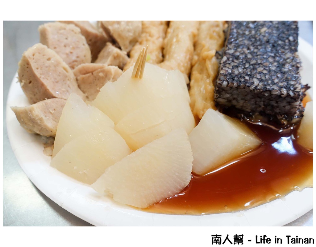 體育場阿輝黑輪