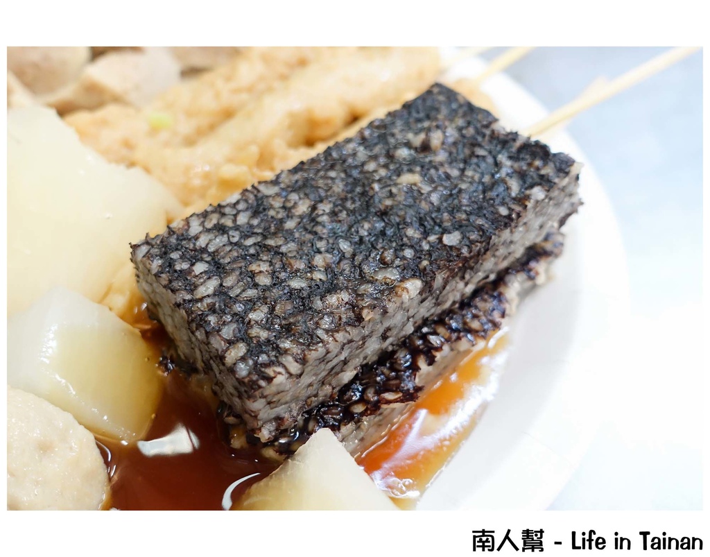 體育場阿輝黑輪