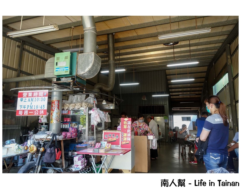 體育場阿輝黑輪