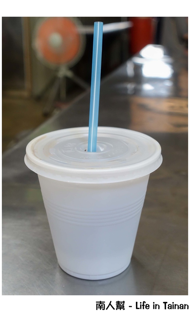 體育場阿輝黑輪