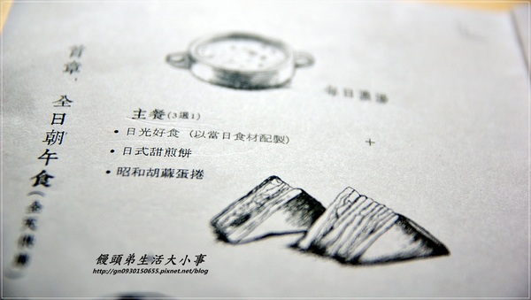 晴空樹 skytree：【食記/新北市】捷運美食～日式雜貨早午餐♪♪晴空樹♪♪