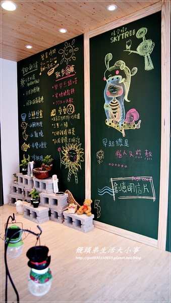 晴空樹 skytree：【食記/新北市】捷運美食～日式雜貨早午餐♪♪晴空樹♪♪