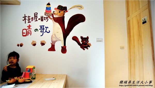 晴空樹 skytree：【食記/新北市】捷運美食～日式雜貨早午餐♪♪晴空樹♪♪