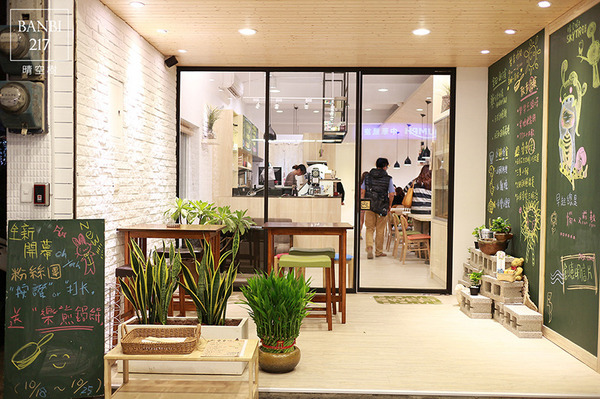 晴空樹 skytree：[板橋]晴空樹 skytree 咖啡館:日式料理小缽好食,甜煎餅,三明治,早午餐(文內有菜單價位)