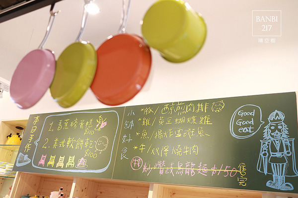 晴空樹 skytree：[板橋]晴空樹 skytree 咖啡館:日式料理小缽好食,甜煎餅,三明治,早午餐(文內有菜單價位)