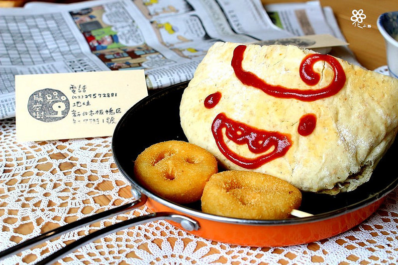 板橋早午餐晴空樹 (9)