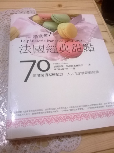 晴空樹 skytree:沒做好功課,點錯餐了啦QAQ~晴空樹skytree