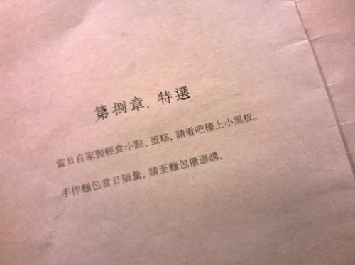 晴空樹 skytree:沒做好功課,點錯餐了啦QAQ~晴空樹skytree