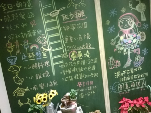 晴空樹 skytree:沒做好功課,點錯餐了啦QAQ~晴空樹skytree