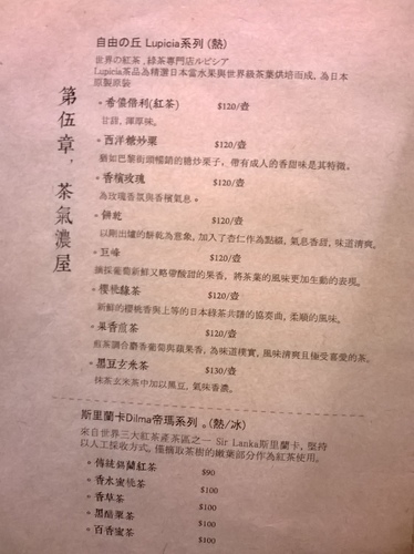 晴空樹 skytree:沒做好功課,點錯餐了啦QAQ~晴空樹skytree