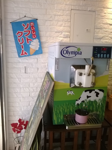 晴空樹 skytree:晴空樹霜淇淋準備開賣啦~從沒吃過的起司口味霜淇淋!!!