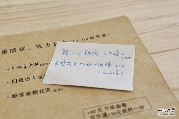 晴空樹 skytree:新北板橋 晴空樹 早午餐 輕食下午茶