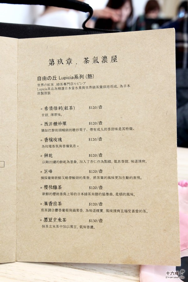 晴空樹 skytree:新北板橋 晴空樹 早午餐 輕食下午茶