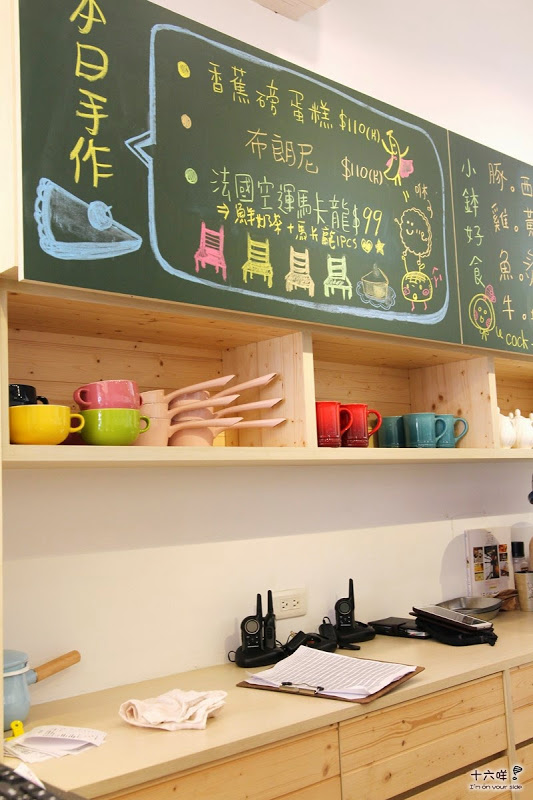 晴空樹 skytree:新北板橋 晴空樹 早午餐 輕食下午茶