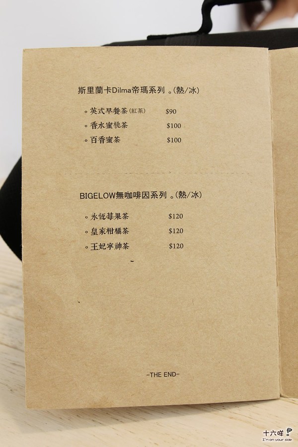 晴空樹 skytree:新北板橋 晴空樹 早午餐 輕食下午茶