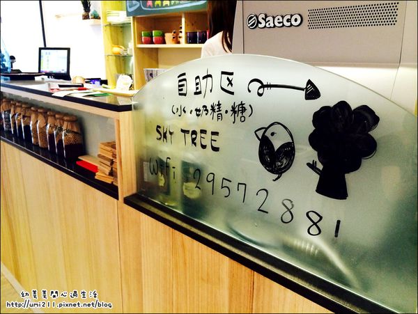 2013.11.17 _踵__渡征璅_IMG_6292