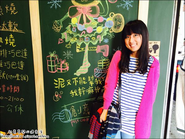 2013.11.17 _踵__渡征璅_IMG_6212