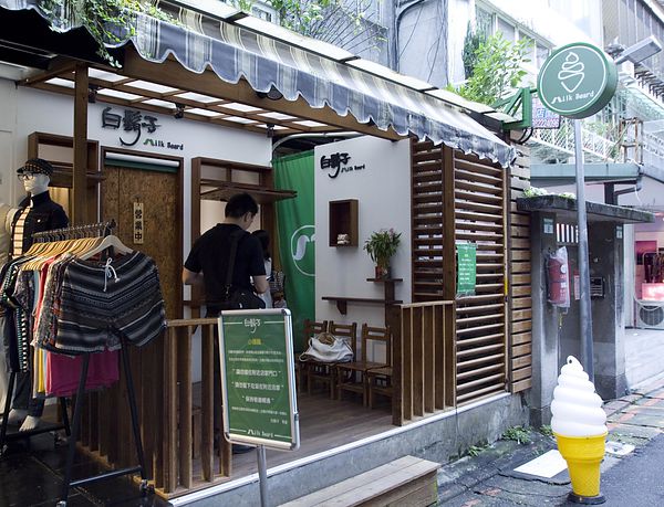 白鬍子一二訪-8