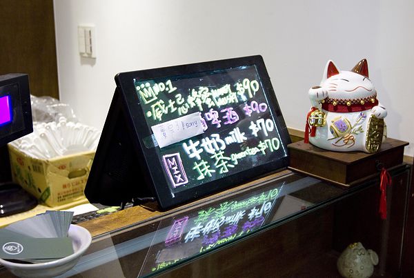 白鬍子一二訪-7