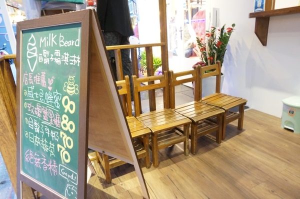 白鬍子 Milk Beard 鮮奶霜淇淋專賣店:【口碑券】連狗兒都愛吃的天然霜淇淋『台北東區/白鬍子』