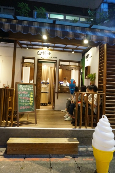 白鬍子 Milk Beard 鮮奶霜淇淋專賣店:【口碑券】連狗兒都愛吃的天然霜淇淋『台北東區/白鬍子』