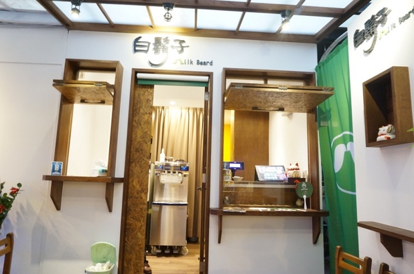 白鬍子 Milk Beard 鮮奶霜淇淋專賣店:【口碑券】連狗兒都愛吃的天然霜淇淋『台北東區/白鬍子』