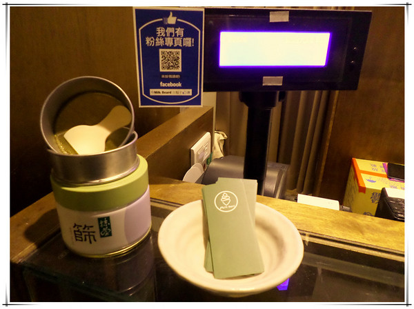 白鬍子 Milk Beard 鮮奶霜淇淋專賣店:【試吃】台北東區Oo霜淇淋濃濃奶香味#回味無窮的滋味----白鬍子