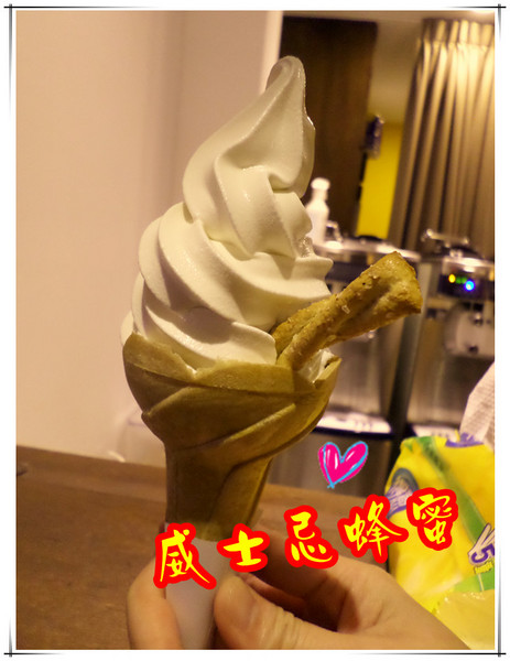 白鬍子 Milk Beard 鮮奶霜淇淋專賣店:【試吃】台北東區Oo霜淇淋濃濃奶香味#回味無窮的滋味----白鬍子