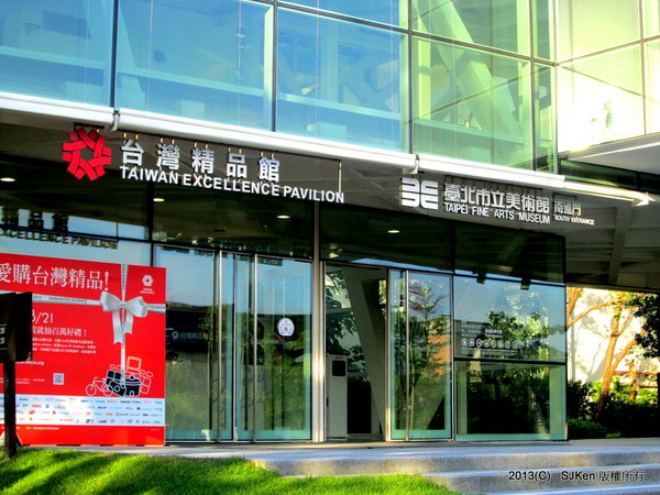 cm20131021___02370a03aa00fea71a1ca00a93c