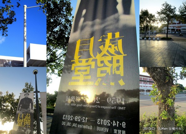 cm20131021___cda413bc3dbd3e440f613f130bc