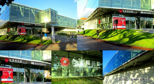 cm20131021___7dfd984096efc4a7a9b66c38e76