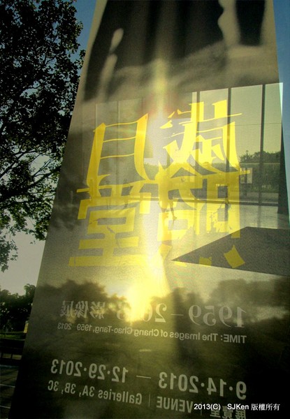 cm20131021___f5c3dce2c85c8a3a1db4361bac8